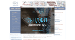 Desktop Screenshot of irc-saransk.ru